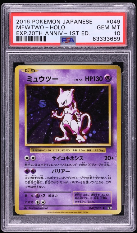 2016 Pokemon Japanese XY 20th Anniversary 1st Edition Holo Mewtwo #49 PSA 10 GEM MINT
