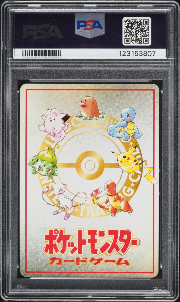 1998 Pokemon Japanese Vending Series 3 Ooyama's Pikachu #25 PSA 10 GEM MINT