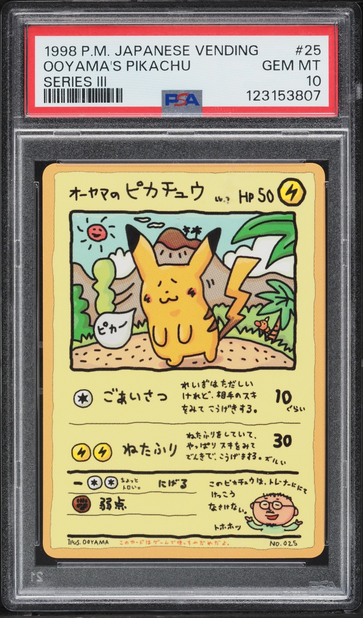 1998 Pokemon Japanese Vending Series 3 Ooyama's Pikachu #25 PSA 10 GEM MINT