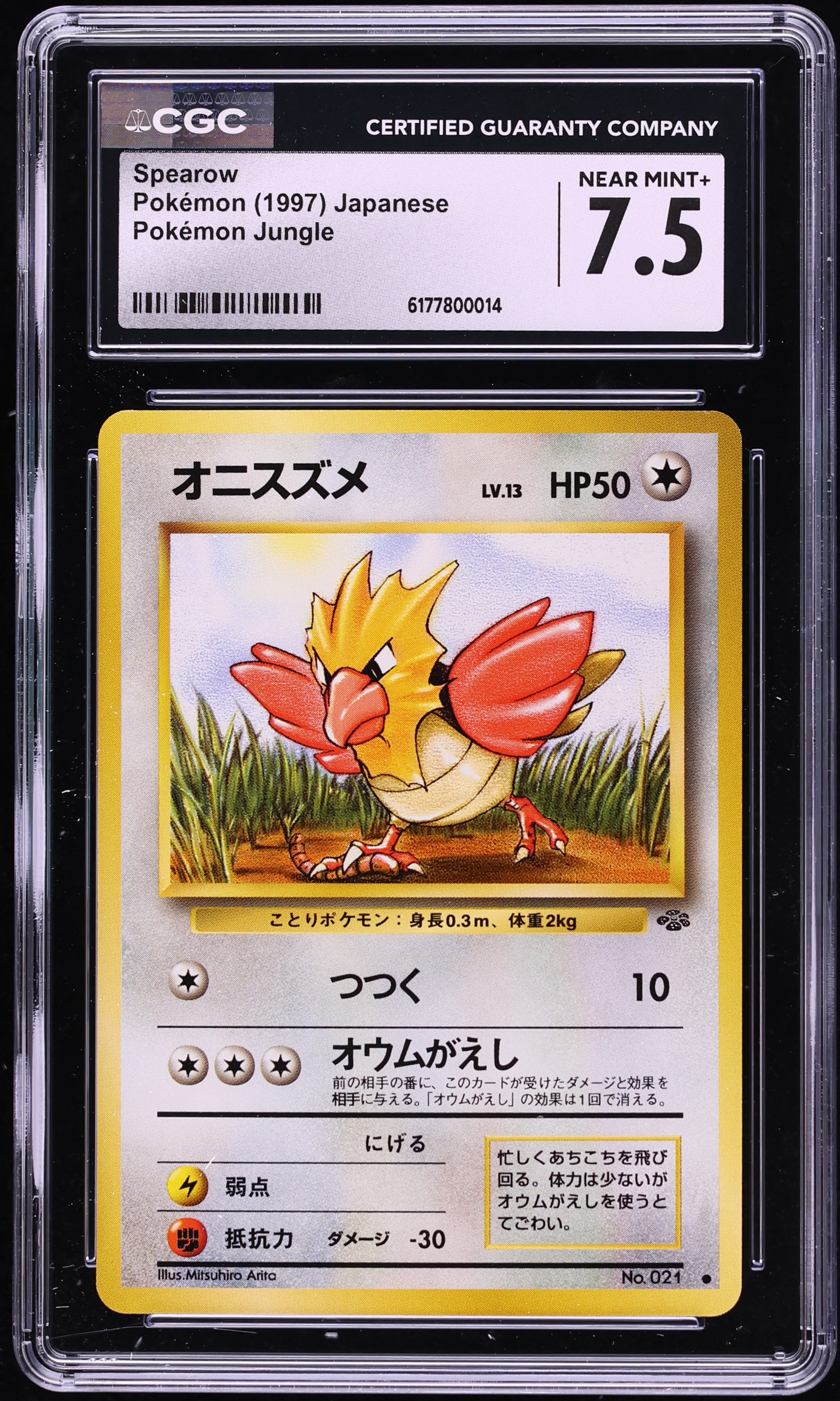 1997 Pokemon Japanese Jungle Spearow #21 CGC 7.5 NRMT+