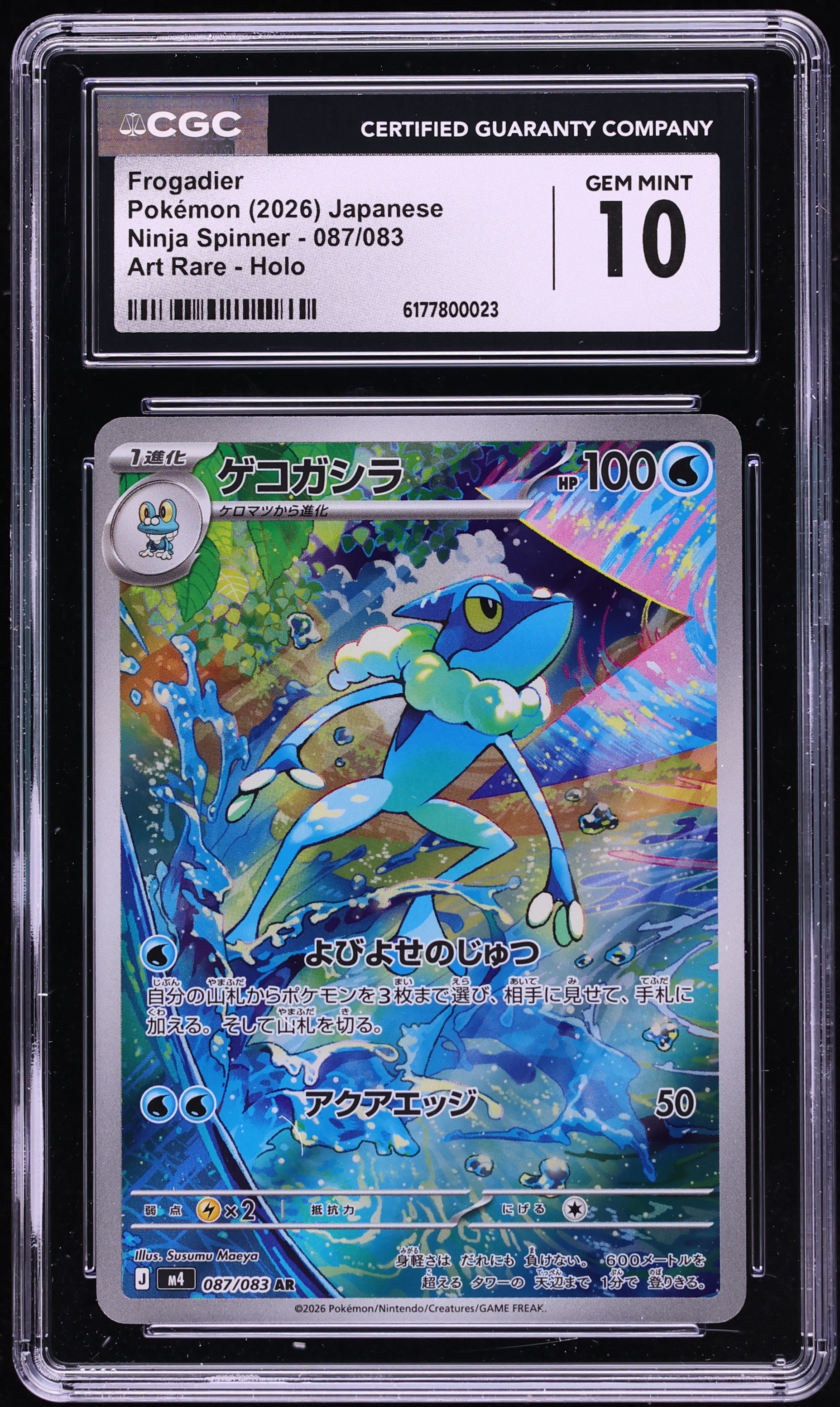 2026 Pokemon Japanese Mega Ninja Spinner AR Frogadier #87 CGC 10 GEM MINT