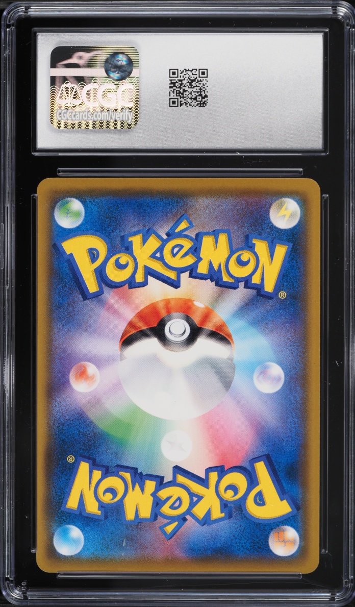 2018 Pokemon Japanese SM Promo Munch A Retrospective Scream Full Art Psyduck #286 CGC 9 MINT