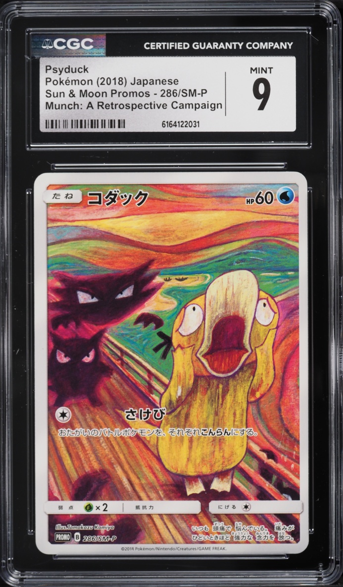 2018 Pokemon Japanese SM Promo Munch A Retrospective Scream Full Art Psyduck #286 CGC 9 MINT