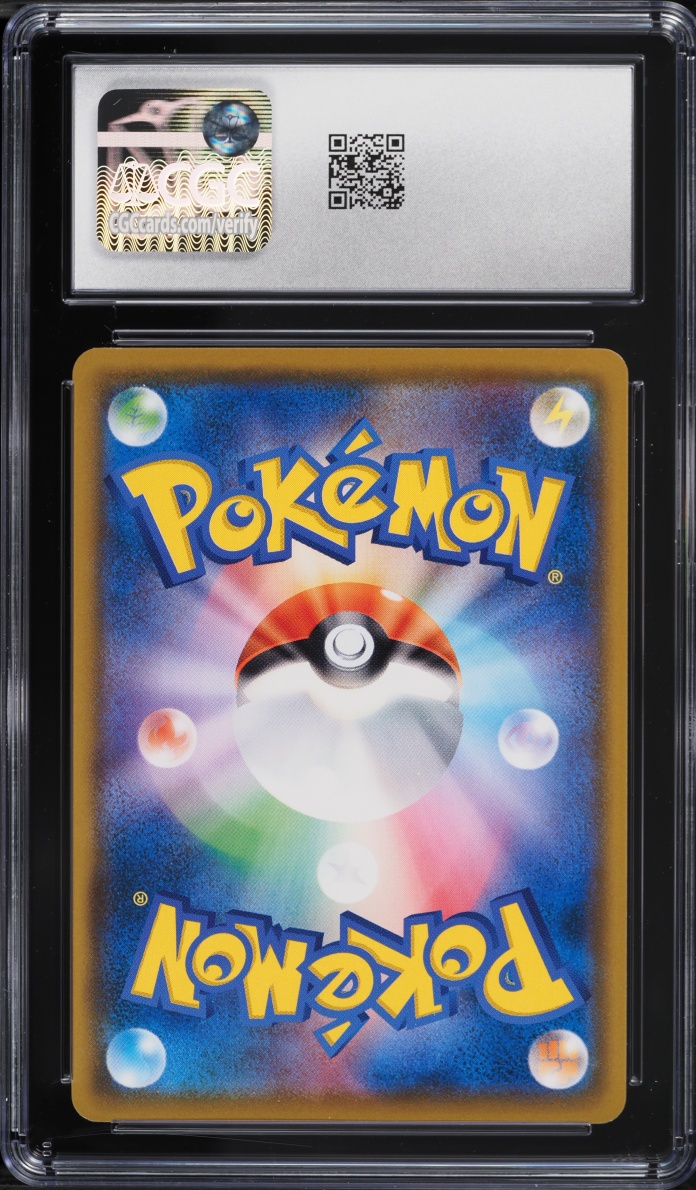 2018 Pokemon Japanese SM Promo Munch A Retrospective Scream Full Art Psyduck #286 CGC 9.5 MINT+