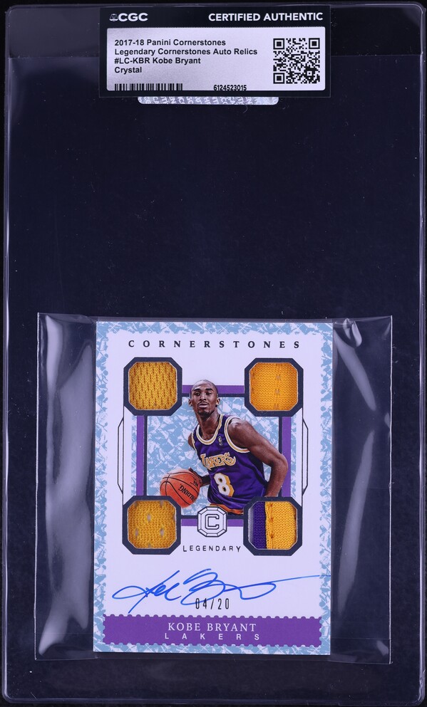 2004 SP Game Used Authentic Fabrics Kobe Bryant PATCH AUTO /100