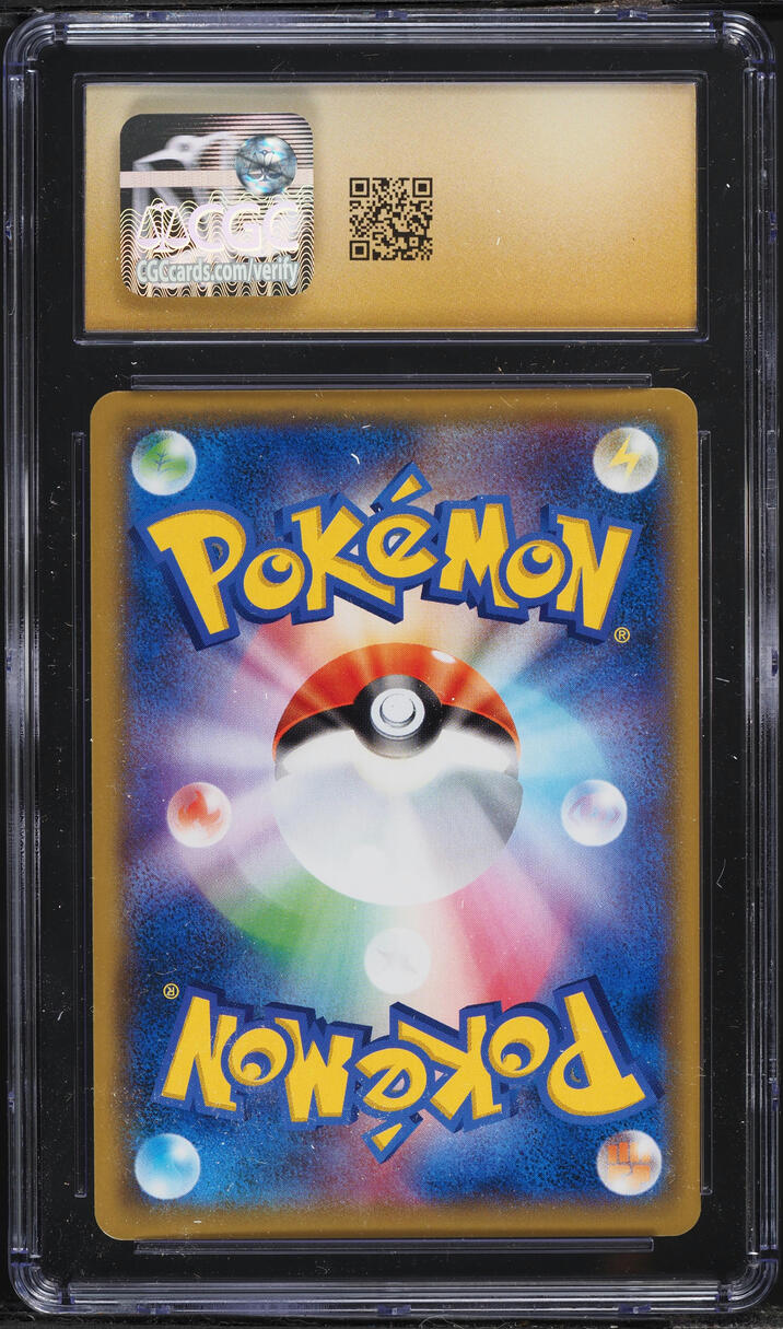 2019 Pokemon Japanese Sun & Moon Promo Sky Legend Holo Victini #340 CGC 10 PRISTINE
