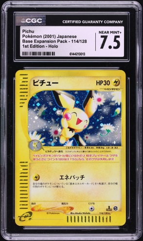 2000 Pokemon Japanese Gold Silver To A New World Holo Pichu #172