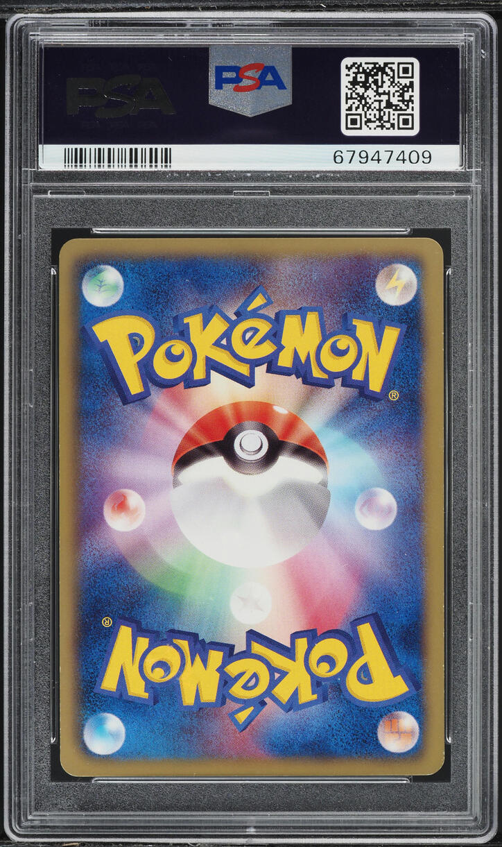 2010 Pokemon Japanese BW White Collection 1st Edition Holo Pikachu #56 PSA 9