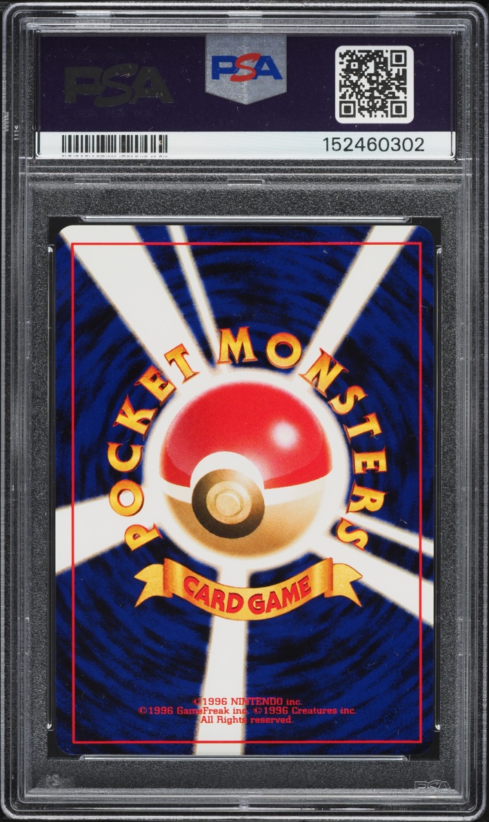 2001 Pokemon Japanese Neo 4 Holo Dark Gengar #94 PSA 9 MINT