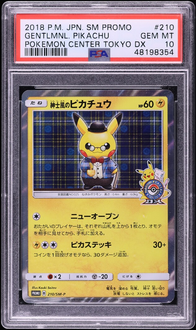 2018 Pokemon Japanese SM Promo Pokemon Tokyo Gentleman Pikachu #210 PSA 10 GEM MINT