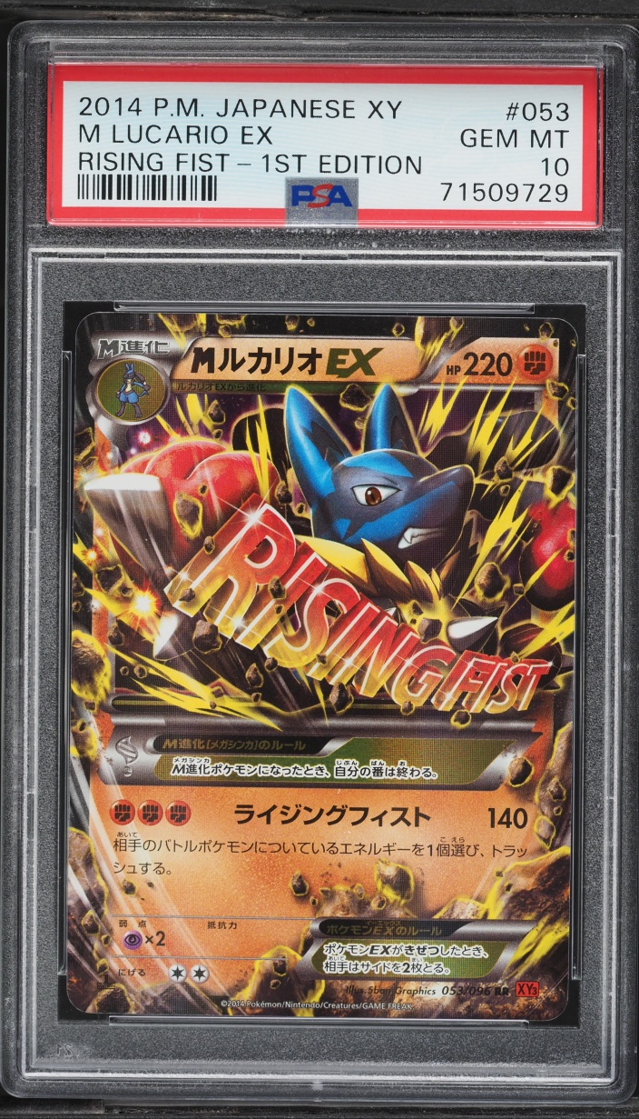 2014 Pokemon Japanese XY Rising Fist 1st Edition Holo M Lucario EX #53 PSA 10 GEM MINT