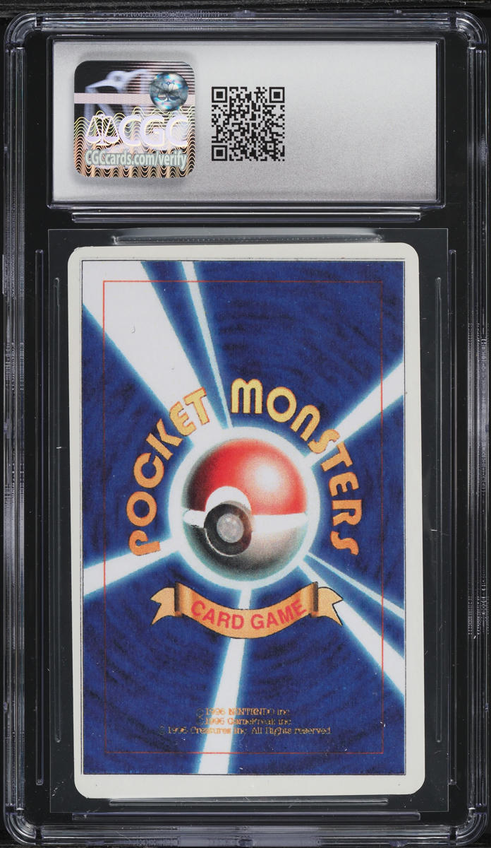 1996 Pokemon Japanese Alpha Playtest Mounted On Super Energy Removal CGC 8.5