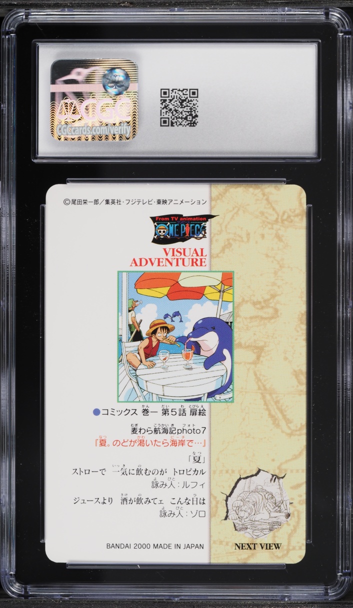 2000 One Piece Japanese Bandai Carddass Visual Adventure Summer Thirsty Throats On Beach CGC 10