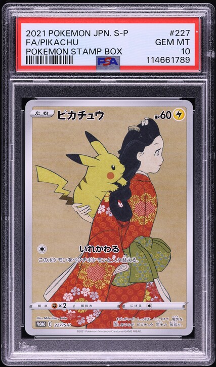 結城 美柑 SP PSA10 PSA 10 GEM MINT Pokemon Miriam Full Art SR 100/078 Scarlet