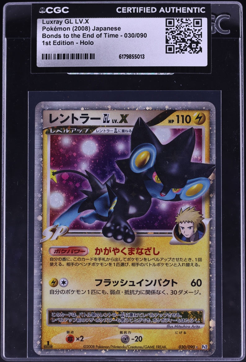 2008 Pokemon Japanese Dp Bonds To The End Of Time 1st Edition Holo Luxray Gl Lv.X #30 CGC Auth