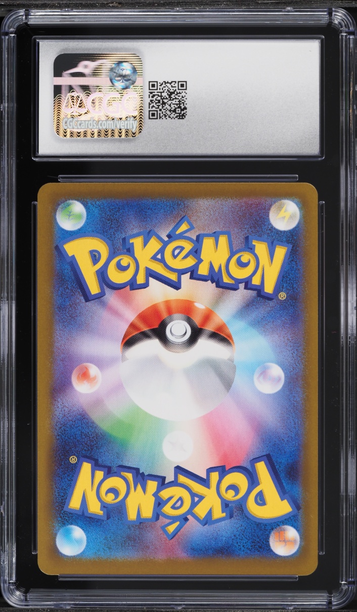 2026 Pokemon Japanese Mega Nihil Zero Alt Art Rosa's Encouragement #115 CGC 9 MINT