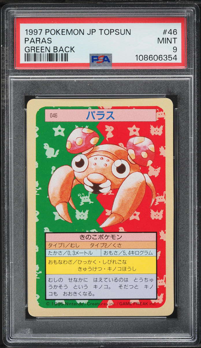1997 Pokemon Japanese Topsun Green Back Paras #46 PSA 9 MINT