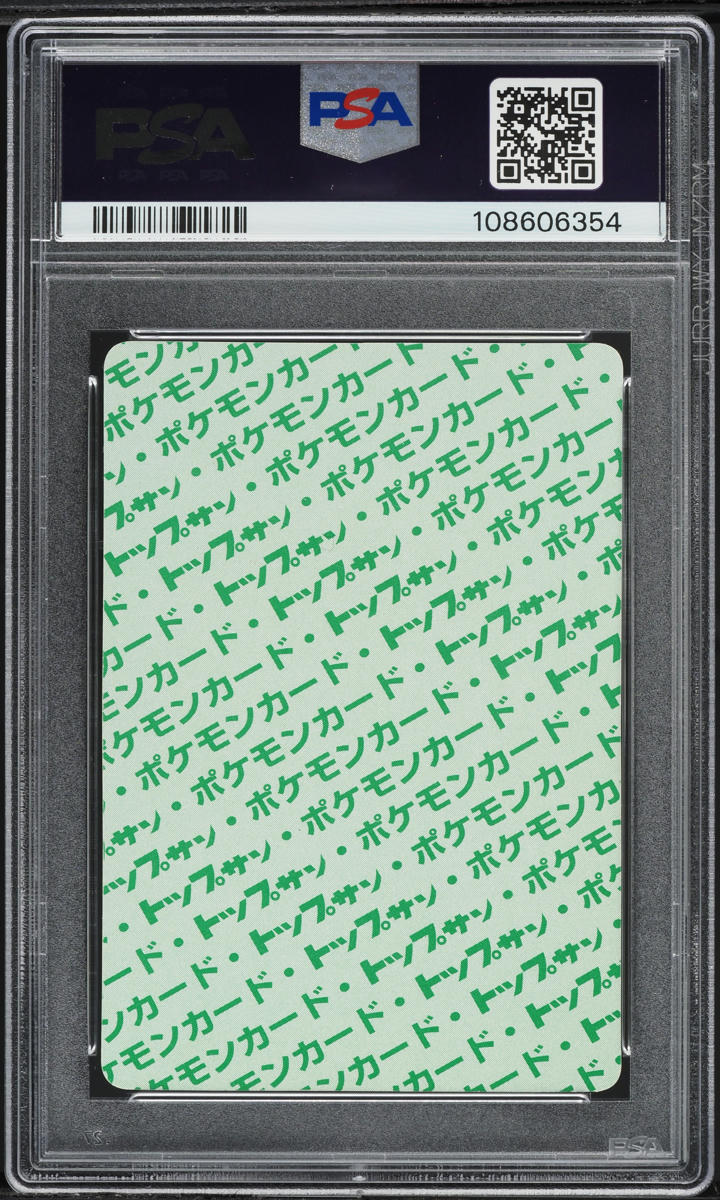 1997 Pokemon Japanese Topsun Green Back Paras #46 PSA 9 MINT