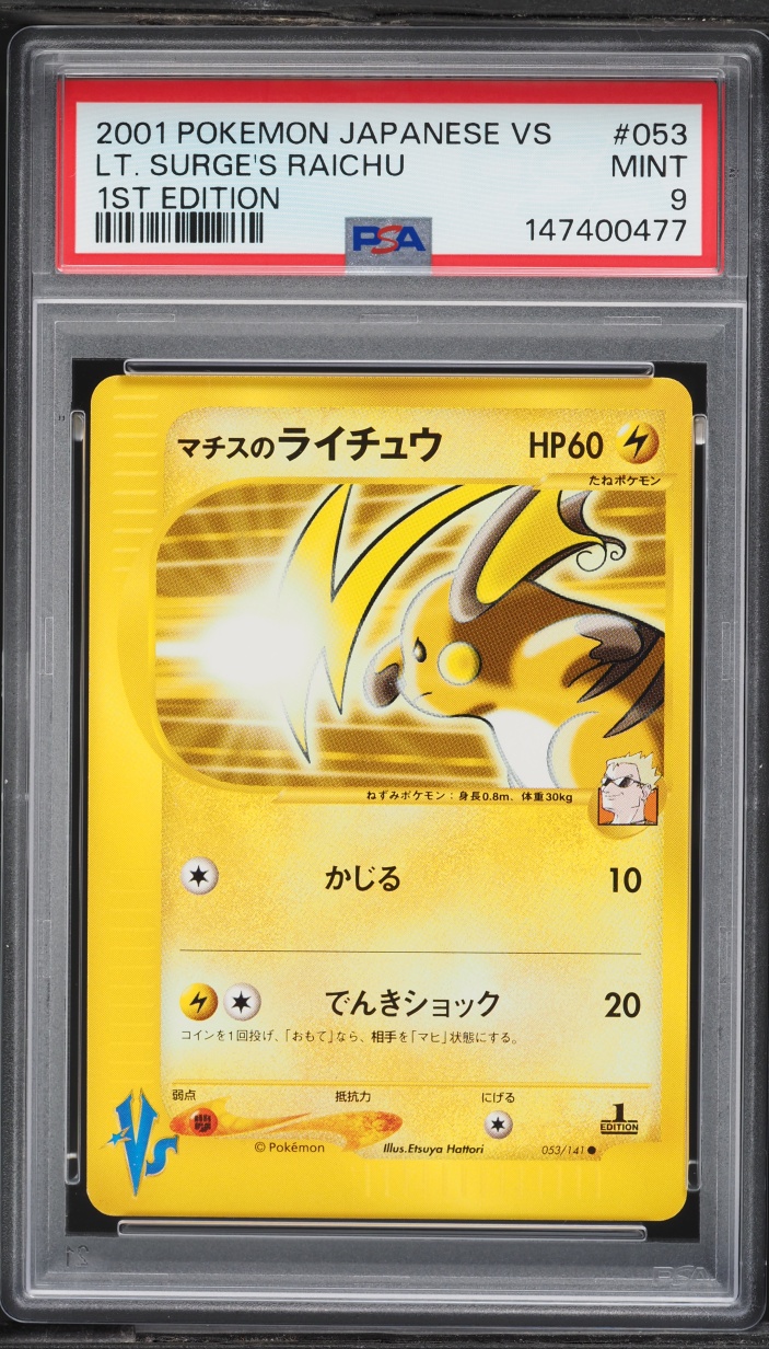 2001 Pokemon Japanese VS 1st Edition Lt. Surge's Raichu #53 PSA 9 MINT