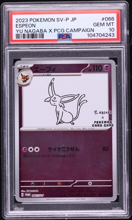 2023 Pokemon Japanese Scarlet & Violet Promo Yu Nagaba X PCG Espeon #66 PSA 10 GEM MINT