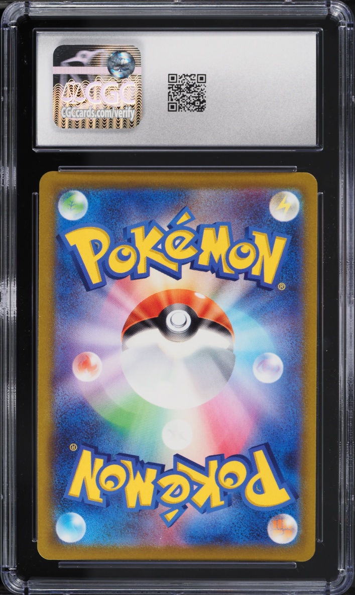 2022 Pokemon Sword & Shield GO Holo Pikachu #28 CGC 9 MINT