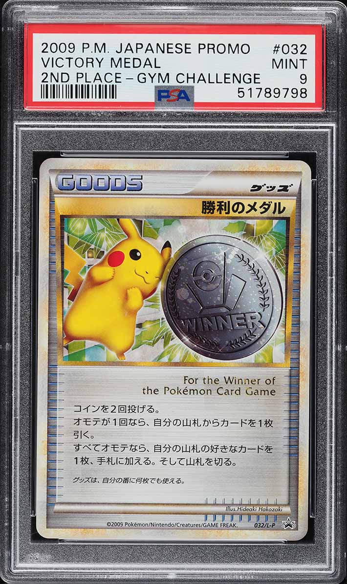 2009 Pokemon Japanese Promo Gym Challenge Feraligatr #2 PSA 10 GEM