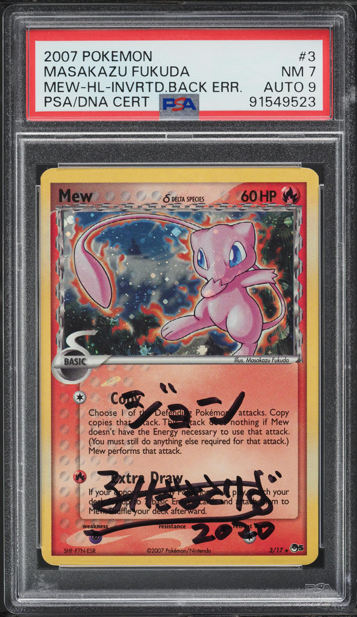 2007 Pokemon Pop Series 5 Inverted Back Error Holo Mew Fukuda AUTO DNA 9 PSA 7