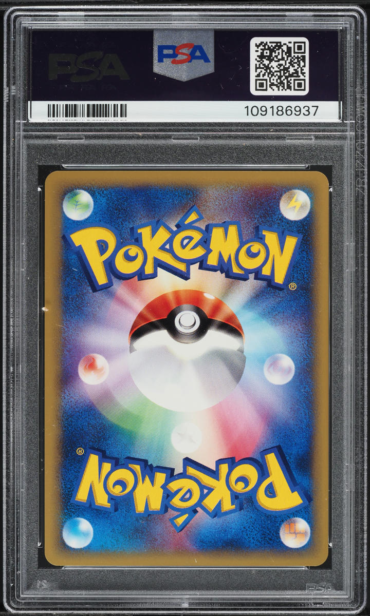 2001 Pokemon Japanese Web Nidorino #018 PSA 10 GEM MINT