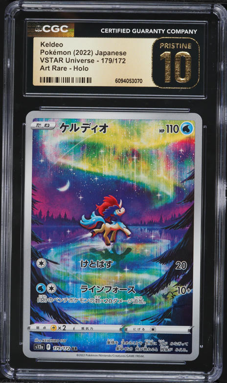 2022 Pokemon Japanese SWSH VSTAR Universe AR Keldeo #179 CGC 10