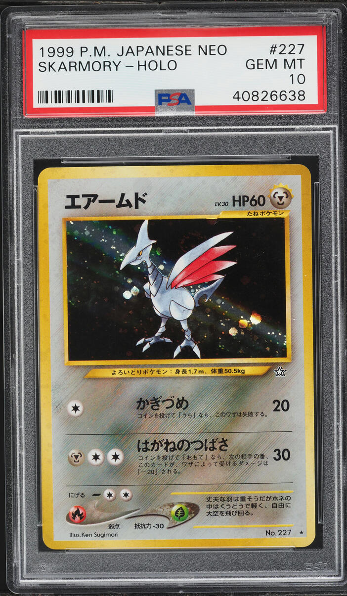 2000 Pokemon Japanese Gold Silver To A New World Holo Skarmory #227 PSA 10 GEM MINT