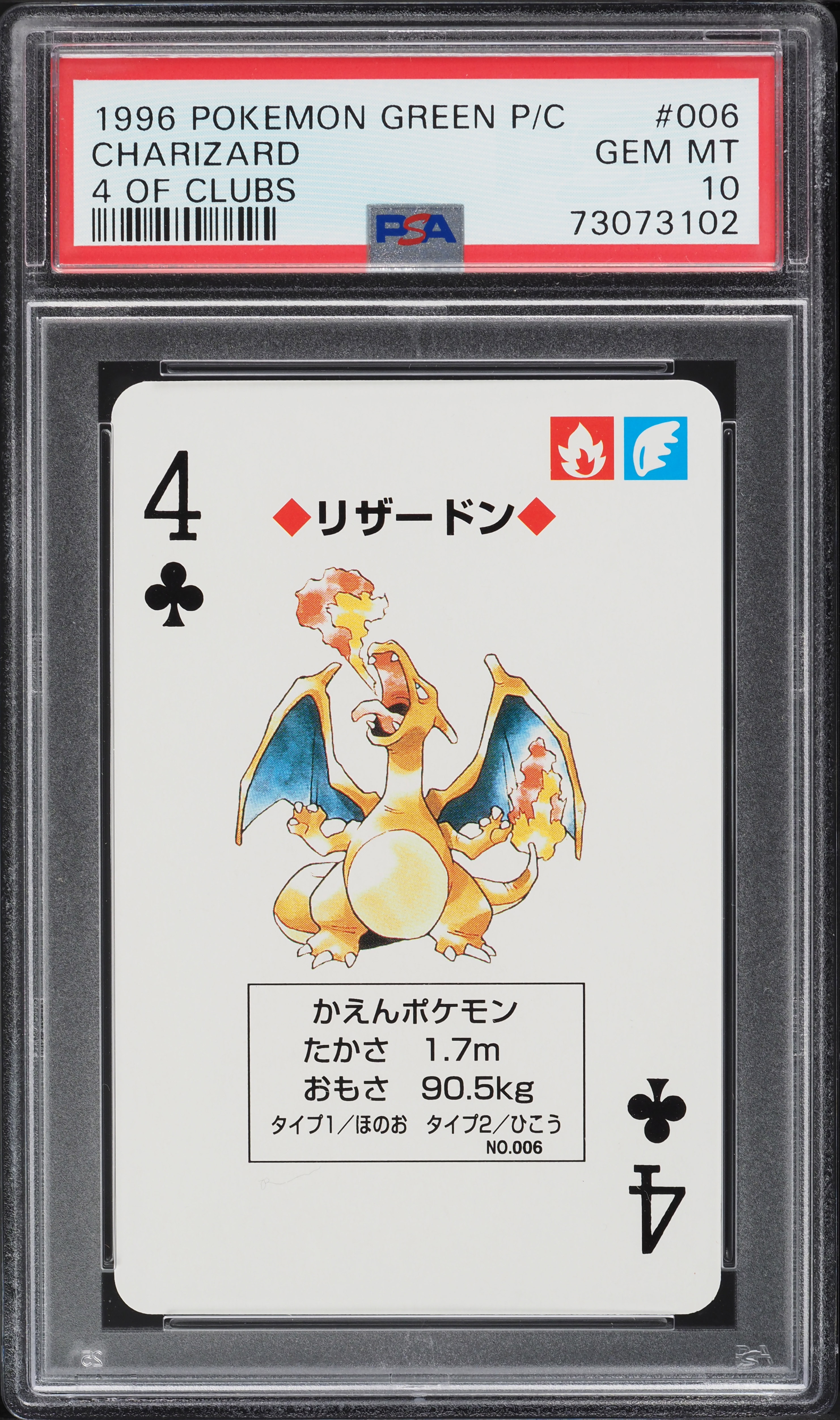 1996 Pokemon Japanese Green Poker Set Nintendo Playing Card Charizard #6 PSA 10 GEM MINT