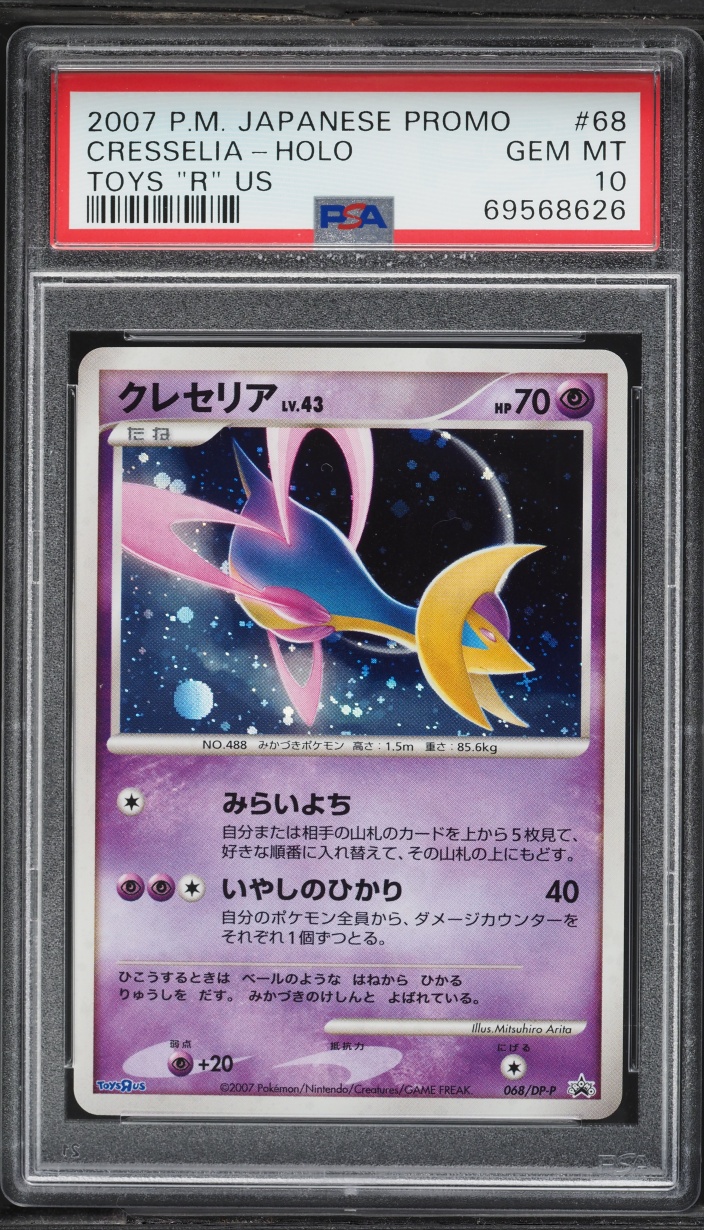 2007 Pokemon Japanese Diamond & Pearl Promo Toys "R" Us Holo Cresselia #68 PSA 10 GEM MINT