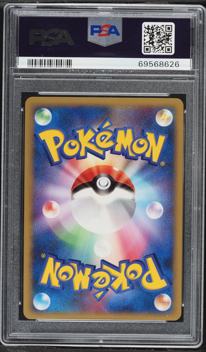 2007 Pokemon Japanese Diamond & Pearl Promo Toys "R" Us Holo Cresselia #68 PSA 10 GEM MINT