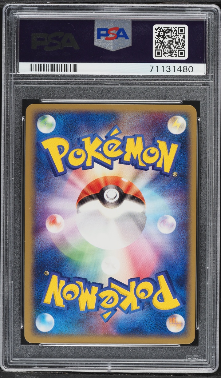 2004 Pokemon Japanese Flight Of Legends Holo Rapidash #23 PSA 10 GEM MINT