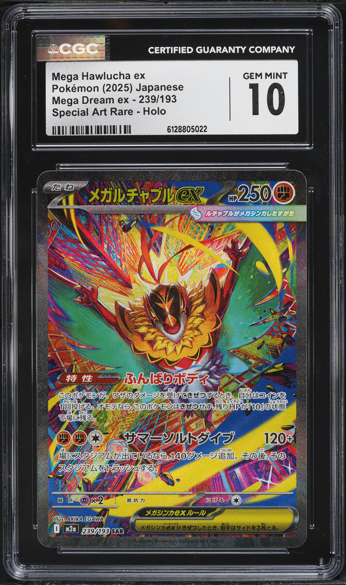 2025 Pokemon Japanese Mega Dream Ex SAR Mega Hawlucha Ex #239 CGC 10 GEM MINT