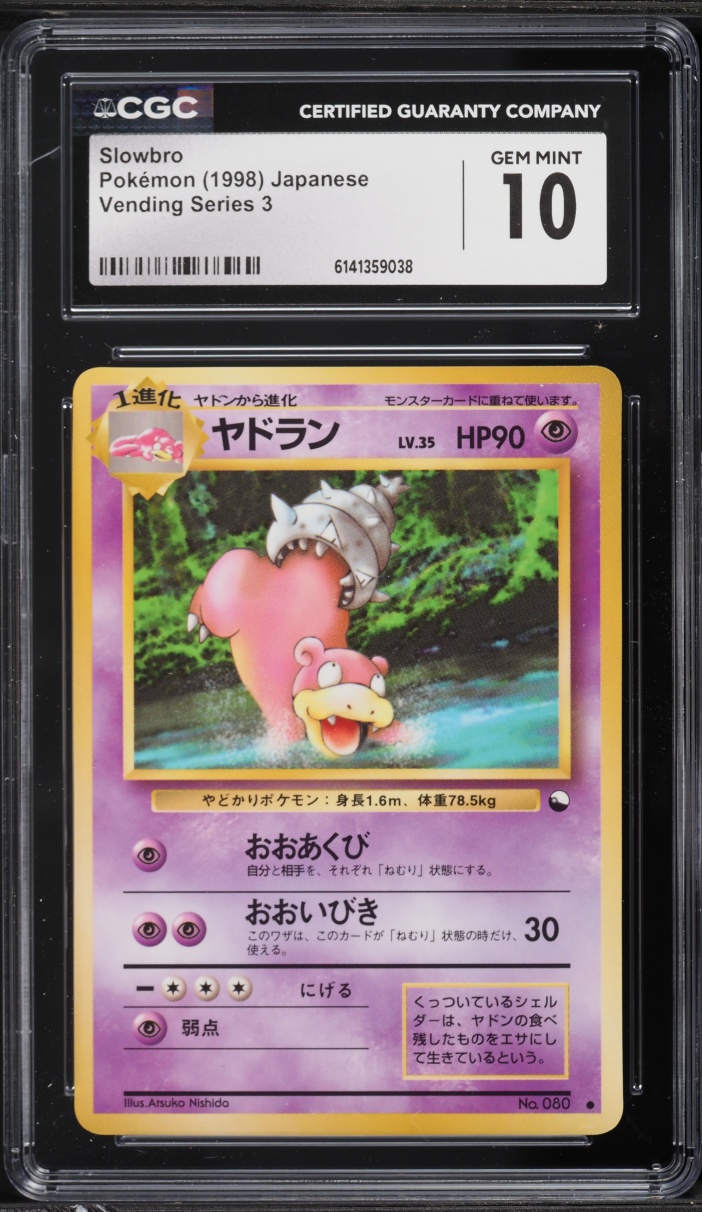 1998 Pokemon Japanese Vending Series 3 Slowbro #80 CGC 10 GEM MINT
