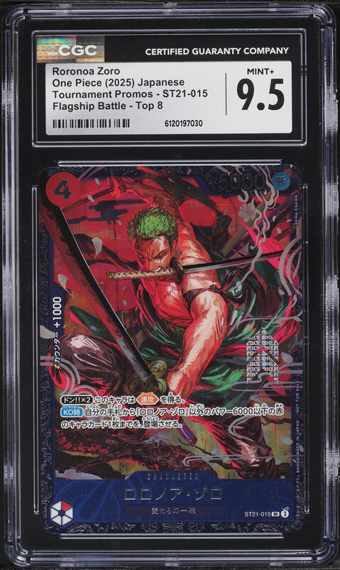 2025 One Piece Legacy Of The Master Leader Roronoa Zoro #OP12-020