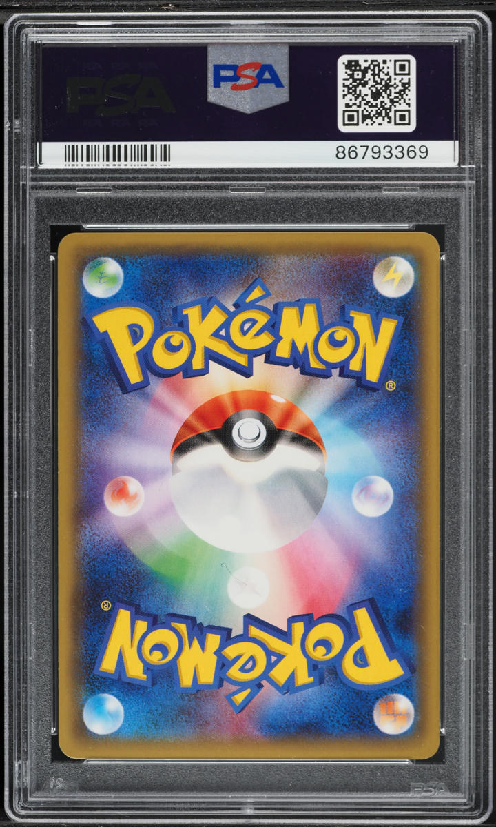 2016 Pokemon Japanese XY PokeKyun Collection 1st Edition Holo Charizard #5 PSA 10 GEM MINT