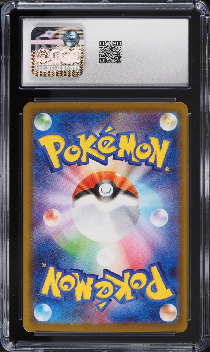 2024 Pokemon Japanese Scarlet & Violet Terastal Fest ex SAR Eevee ex #223 CGC 10 GEM MINT