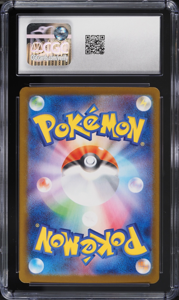 2024 Pokemon Japanese Scarlet & Violet Terastal Fest Ex SAR Vaporeon EX #205 CGC 10 GEM MINT