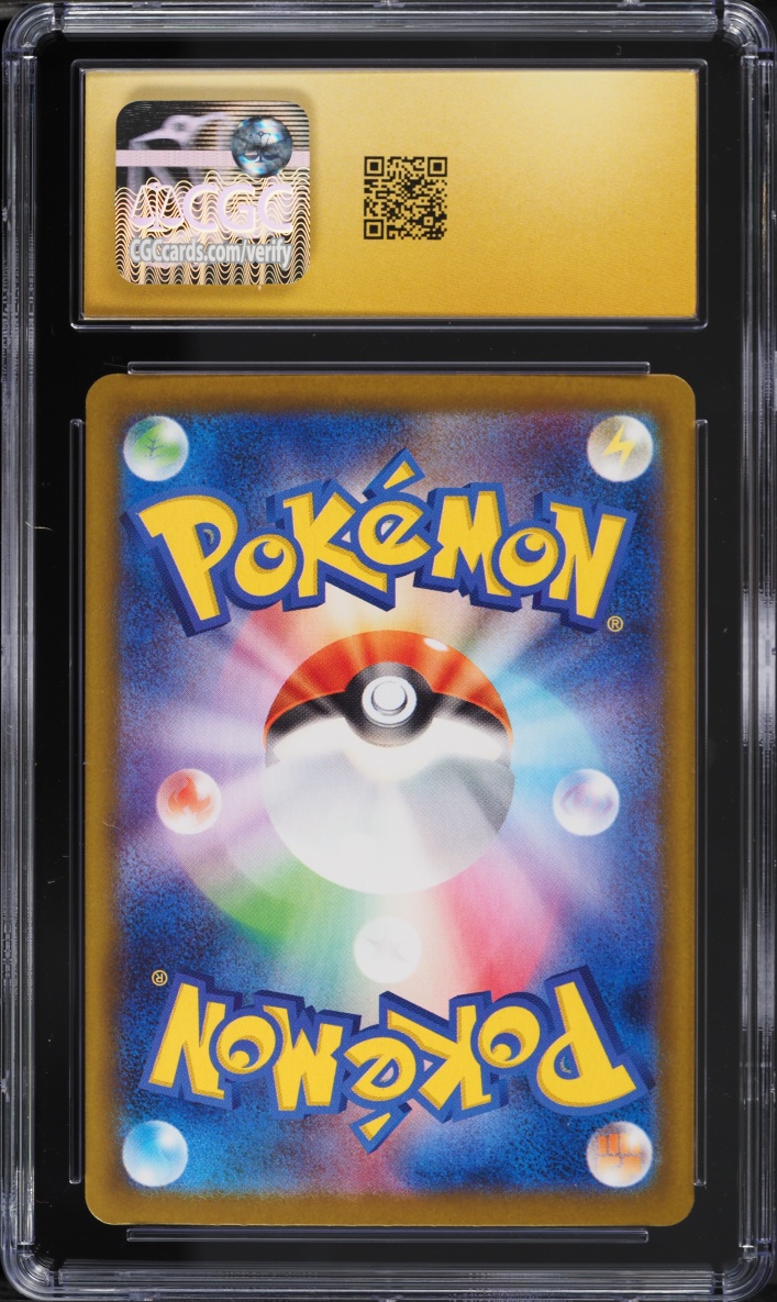 2024 Pokemon Japanese Scarlet & Violet Terastal Fest Ex SAR Vaporeon EX #205 CGC 10 PRISTINE