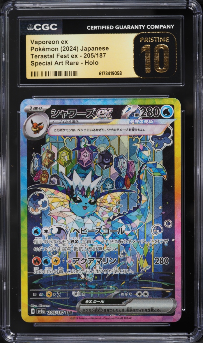 2024 Pokemon Japanese Scarlet & Violet Terastal Fest Ex SAR Vaporeon EX #205 CGC 10 PRISTINE