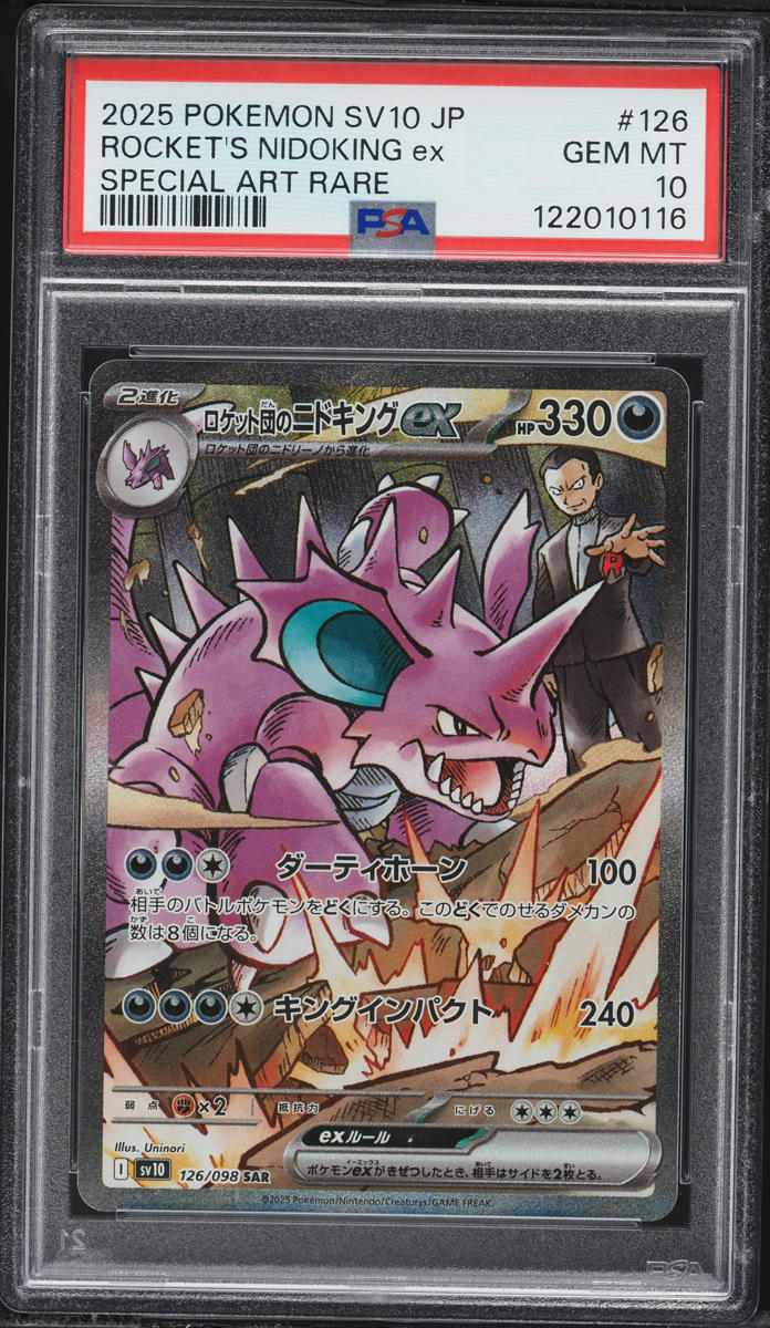 2025 Pokemon Japanese SV Glory Of The Rocket Gang SAR Team Rocket's Nidoking ex #126 PSA 10 GEM