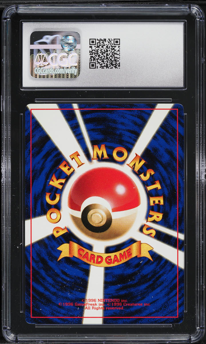 1998 Pokemon Japanese CoroCoro Comic Promo Lt. Surge's Electabuzz #125 CGC 10
