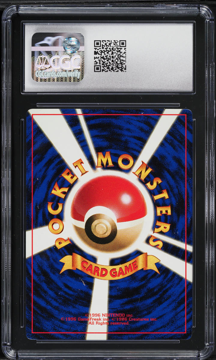 1998 Pokemon Japanese CoroCoro Comics Promo Lt. Surge's Electabuzz #125 CGC 8