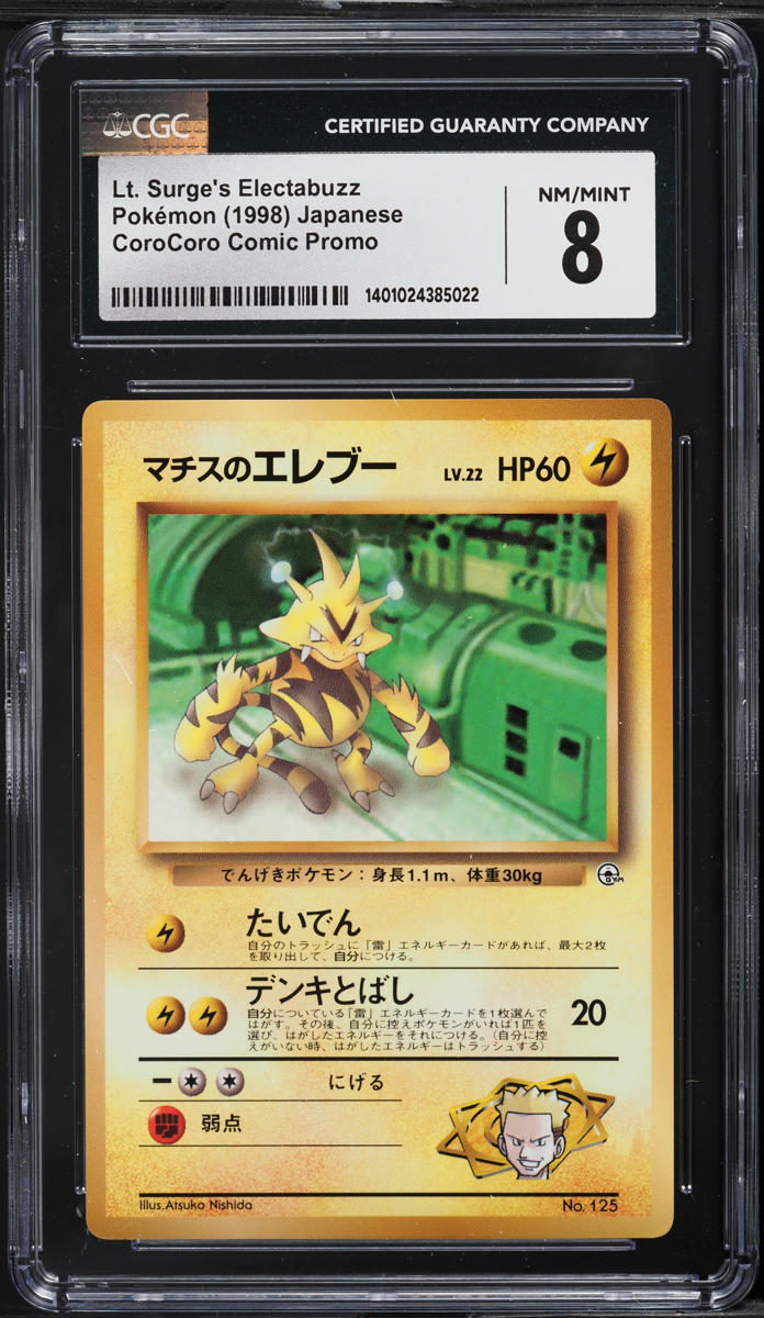 1998 Pokemon Japanese CoroCoro Comics Promo Lt. Surge's Electabuzz #125 CGC 8