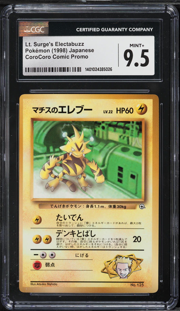 1998 Pokemon Japanese CoroCoro Comic Promo Lt. Surge's Electabuzz #125 CGC 9.5