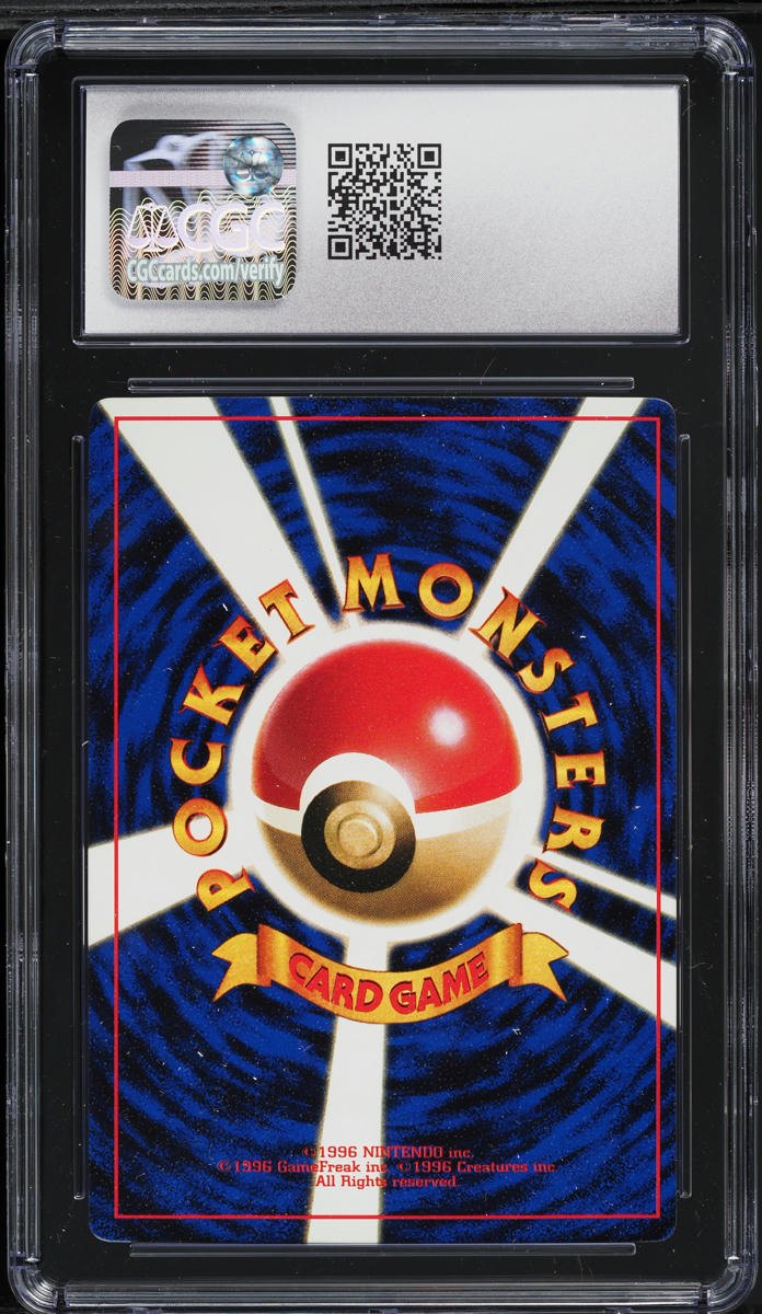 1998 Pokemon Japanese CoroCoro Comics Promo Lt. Surge's Electabuzz #125 CGC 9.5
