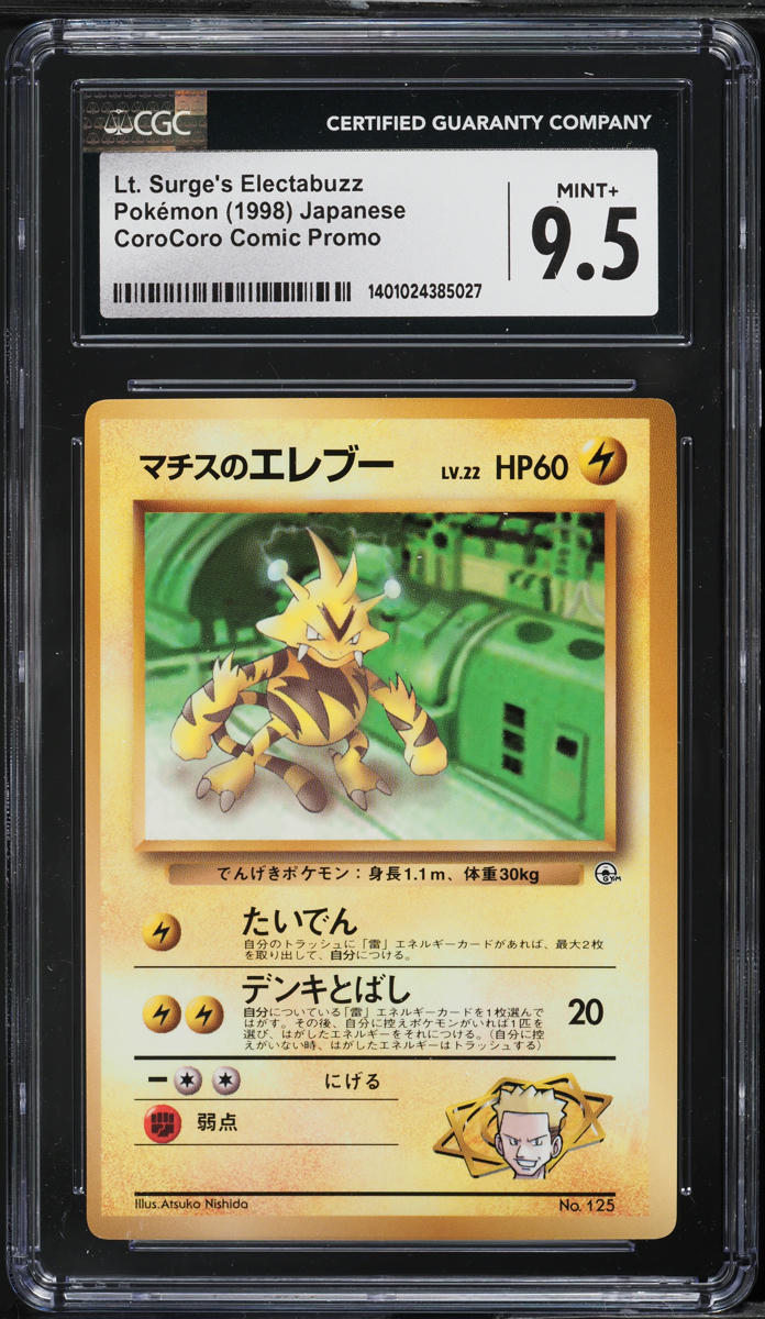 1998 Pokemon Japanese CoroCoro Comics Promo Lt. Surge's Electabuzz #125 CGC 9.5
