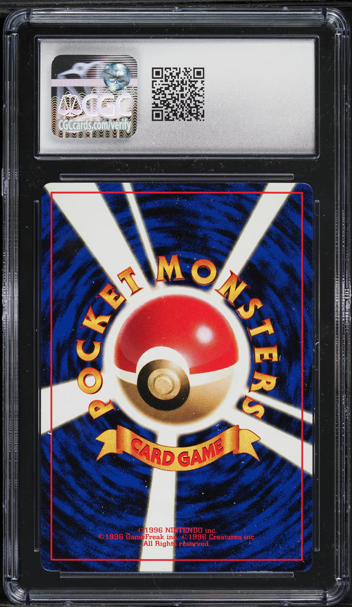 1998 Pokemon Japanese CoroCoro Comic Promo Lt. Surge's Electabuzz #125 CGC 8.5